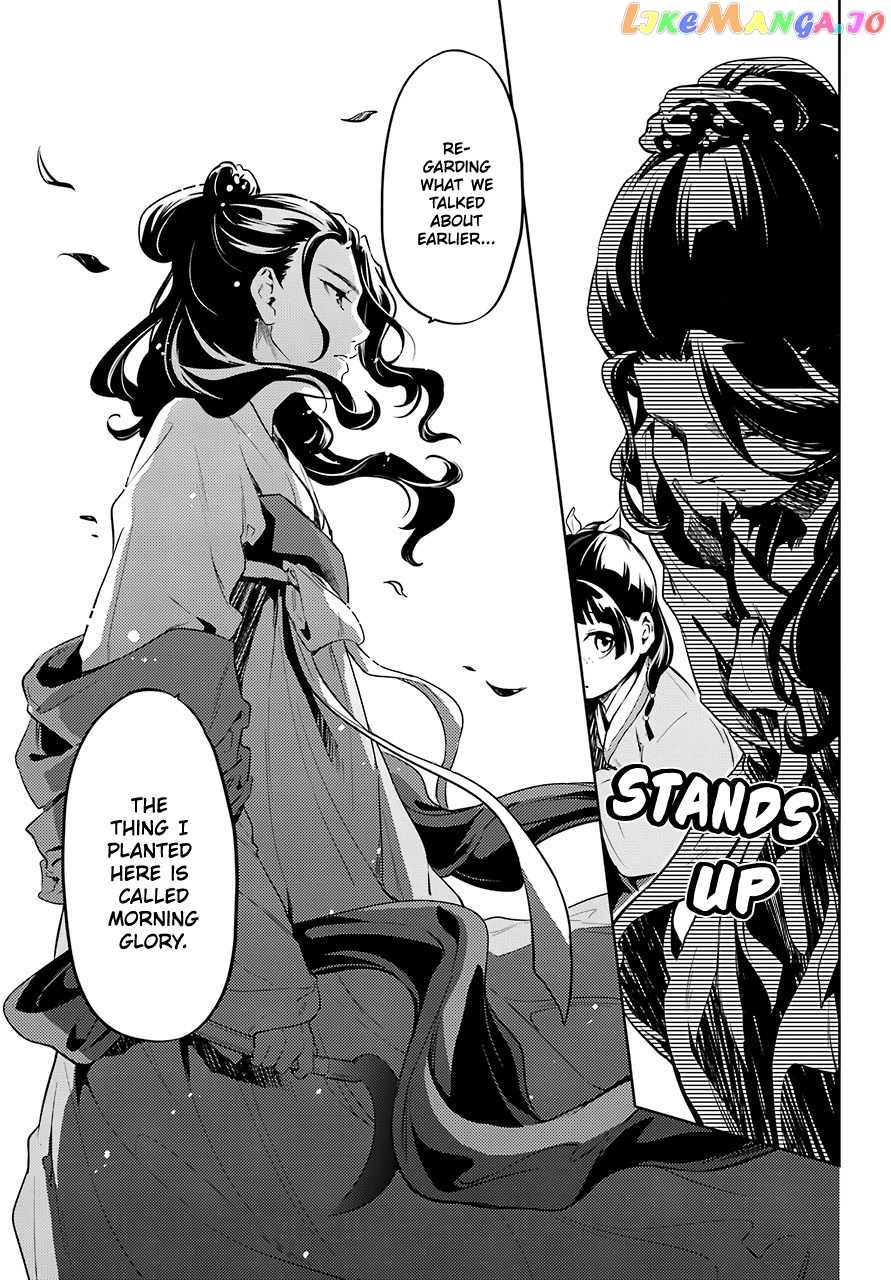 Kusuriya No Hitorigoto Chapter 30 image 27